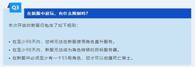 家宝可用幽灵虎共享11日奥杜尔开放AG真人国际魔兽世界开服公告：传(图1)