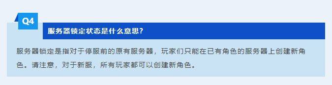 家宝可用幽灵虎共享11日奥杜尔开放AG真人国际魔兽世界开服公告：传(图8)