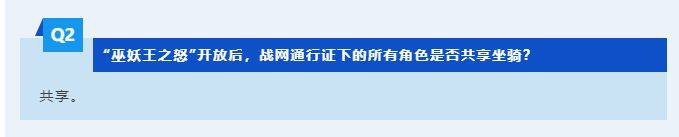 家宝可用幽灵虎共享11日奥杜尔开放AG真人国际魔兽世界开服公告：传(图6)