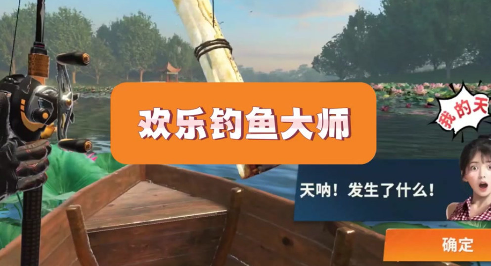 单 高人气的热门手游大全2024AG真人平台手机十大最好手游榜(图3)